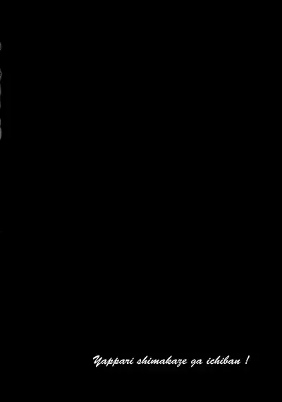 Yappari Shimakaze ga 1-ban!