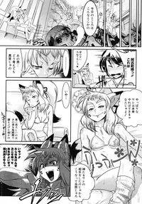 COMIC Megastore H 2008-05