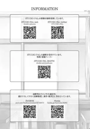 kuso harada tu tonari no yariman yanki- wo saiminzyutu de saikoukyuu onaho ni suru（Chinese）