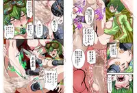 [Global One (MARO)] Mottomo Hisan na Rakuen II