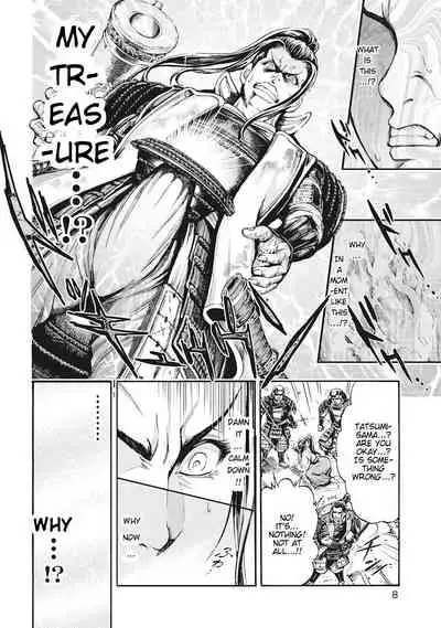 Aruki Miko Kyuubi Ch. 1-6