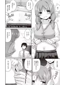 COMIC Kairakuten XTC Vol.7 [Digital]