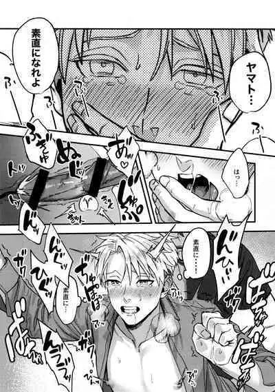 Osananajimi no Hentai Jijou - The Perverse Situation of a Childhood Friend