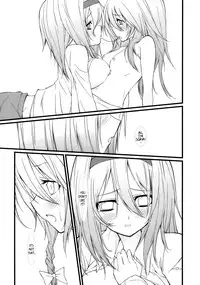 (KoiMari2) [Cloud Palette (Akanagi Youto, Kuroyume Naoto)] Marron Glace (Touhou Project) [English] =Team Vanilla=