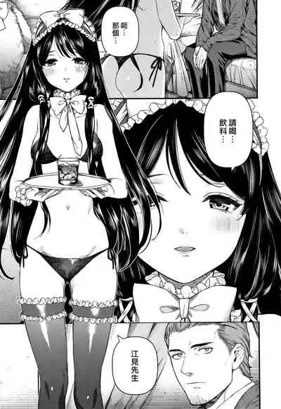 Irohanihoheto | 妍豔芬芳