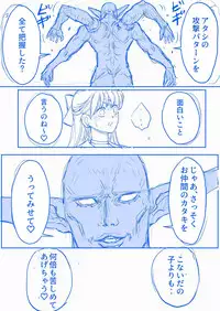 すとらんぐるゴールド 変身ヒロイン首絞め絶体絶命