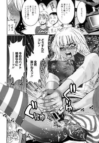 [Kure Ichirou] Choco Nuts