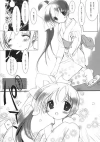 (C73)[Kotorikan (Mokamoka)] Noemi 7 (With You ~Mitsumete Itai~)