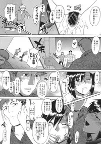 COMIC Megastore H 2007-08