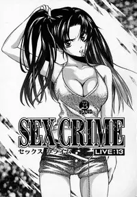 [Kudara Naizou] SEX CRIME 2