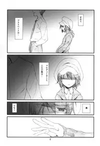 [Studio N.BALL (Haritama Hiroki)] WHITE PRINCE! (THE IDOLM@STER)