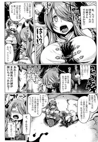 (C92) [Mahjong Yugen Co. Ltd 58 (Tabigarasu)] Otona no Fate Episode Narmaya Onee-chan Hen (Granblue Fantasy)