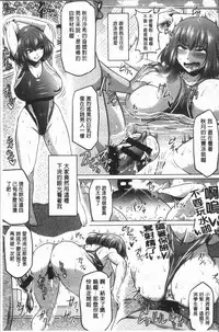 [Ahemaru] Ahekko Tengoku [Chinese]