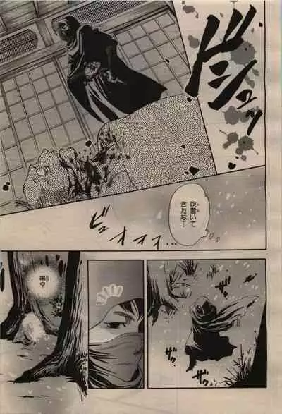 BE・BOY GOLD 2009-12