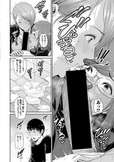 Comic Shingeki 2020-08