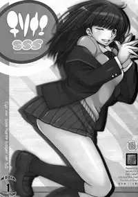 (C79) [MGW (Isou Doubaku)] Chisonae SSS ver1.0 (Amagami) [English] [CGrascal]