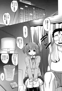 [Takaoka Motofumi] Girls Majority [Digital]