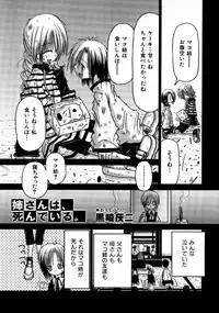 COMIC AUN 2007-10 Vol. 137