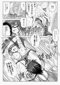 Canopri Comic 2010-12 Vol.2 [Digital]