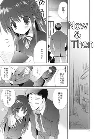 (COMIC1☆6) [Korisuya (Korisu)] LITTLE WORLD