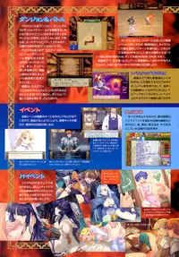 COMIC HimeKuri Vol. 21 2004-09