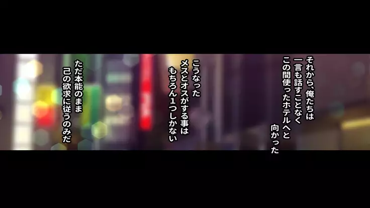 Rental Kanojo ~Honki Sex o Oboetara~