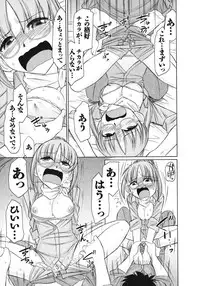 [Charlie Nishinaka] Cheers! 10