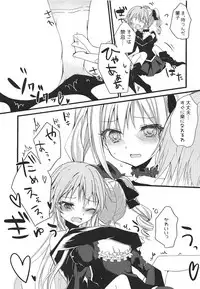 (C94) [Youtsuu ROCK (Hayami Rokusichi)] Enkaku Sousa no Kairakuron (THE IDOLM@STER CINDERELLA GIRLS)