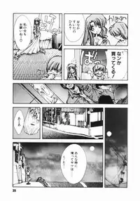 [Serizawa Katsumi] Classic