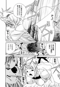 [Tsujimori Kuniwo] Sweet Hearts