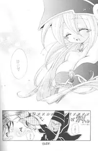 [Meikyuuden (Nagi Ayane)] LOVE POWER MAX (Yu-Gi-Oh!)