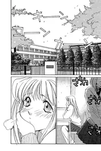 [Saki Kaori] Sweet & Bitter Ch.1-4 [English] [Hentai-Enishi]