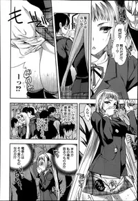 COMIC Shingeki 2014-04