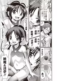 [R-Koga] Hiyake Sex Enikki - Picture Diary of a xxx with the Suntanned [Digital]