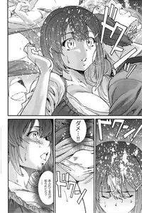 [Yumi Ichirou] Hito no Tsuma Ch. 1-6