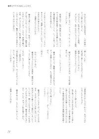 [Machikado-Mapoze (Various)] Touhou no Nyou no Goudou desu. ~Nido Aru Koto wa Sando Aru~ (Touhou Project) [Digital]