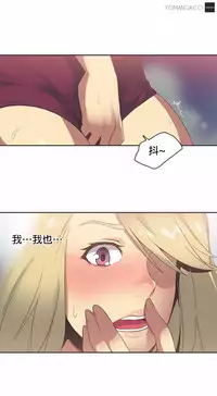 [﻿Chance, Kamang] Sports Girl ch.1-28[Chinese]