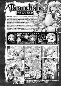 Comic Unreal 2009-12 Vol.22 [Digital]