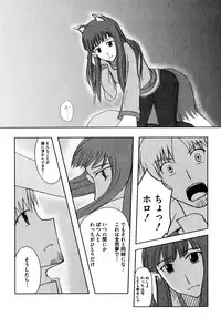 [Anthology] Ookami Musume to Seikou Ookami Musume Eroparo Anthology