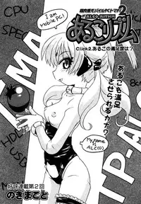 COMIC XO 2006-07 Vol. 2