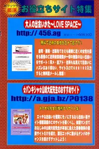 COMIC Potpourri Club 2006-09