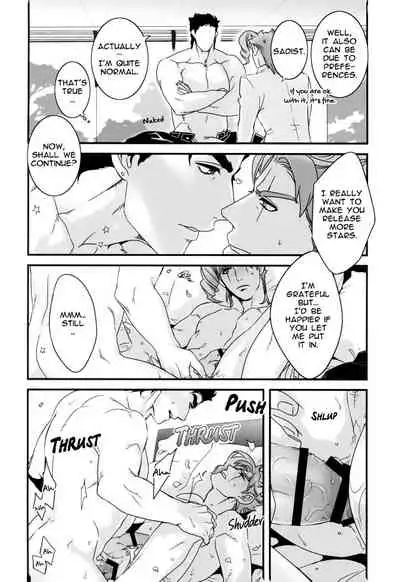 Ureshiito Hanabira to Hoshi ga Furu Hanashi | A Story About Petals And Stars Falling Happily