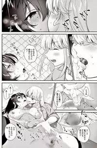 COMIC Penguin Club 2017-06 [Digital]