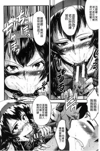 [SINK] Office Nikubenki [Chinese]