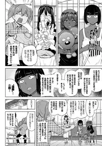 COMIC BAVEL 2017-11 [Digital]