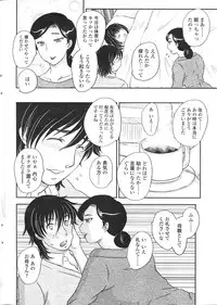 Comic Sigma Volume 8