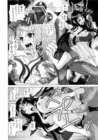 Comic AUN 2008-11 Vol.150