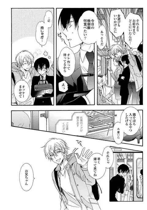 3-pun Instant no Chinmoku