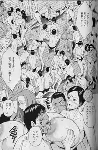 [Nagashima Chosuke] CHO NYU for You