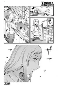COMIC TENMA 2004-03
